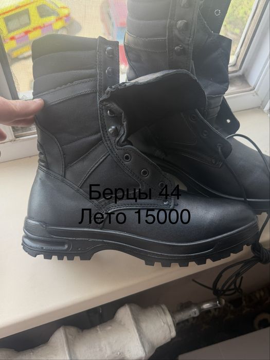 Берци , туфли ,сапожки