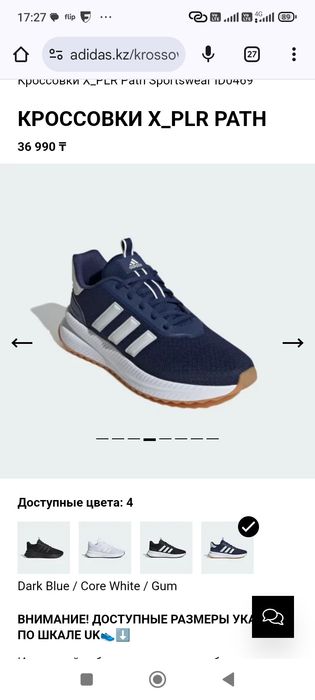 Adidas оригинал новые 44 размер