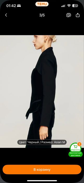 Пиджак новый рпзмер 44,46