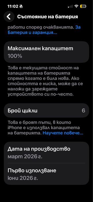 Iphone 16e 24м. Гаранция 128 gb Айфон 16е 128 гб