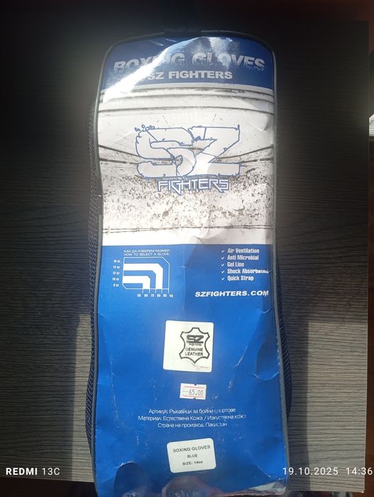 Боксови ръкавици Sz Fighters