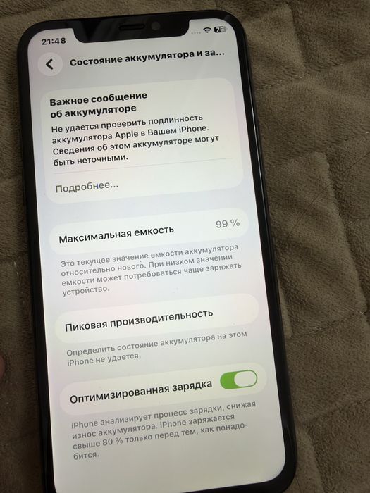 Продам iPhone 11pro
