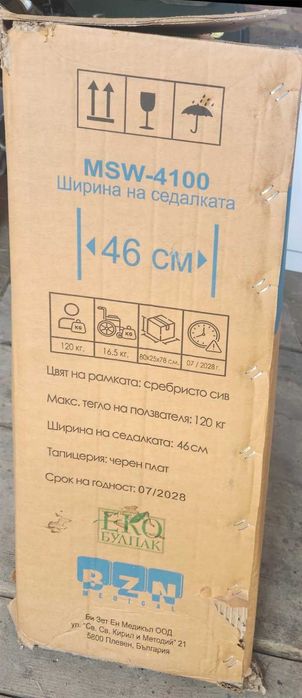продавам нова инвалидна количка