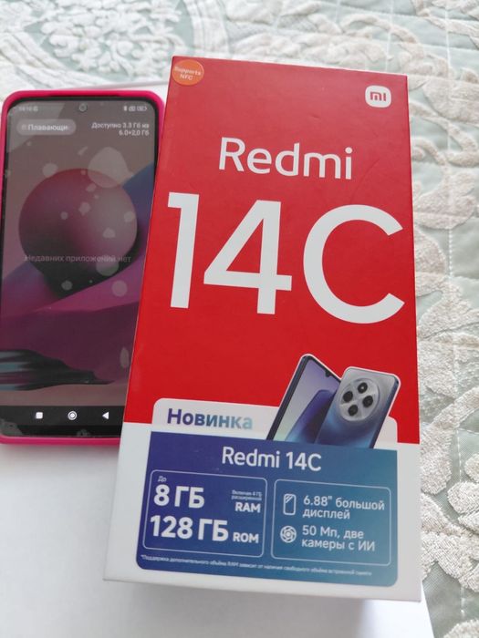 Сотовый Телефон Redmi 14C 128гб