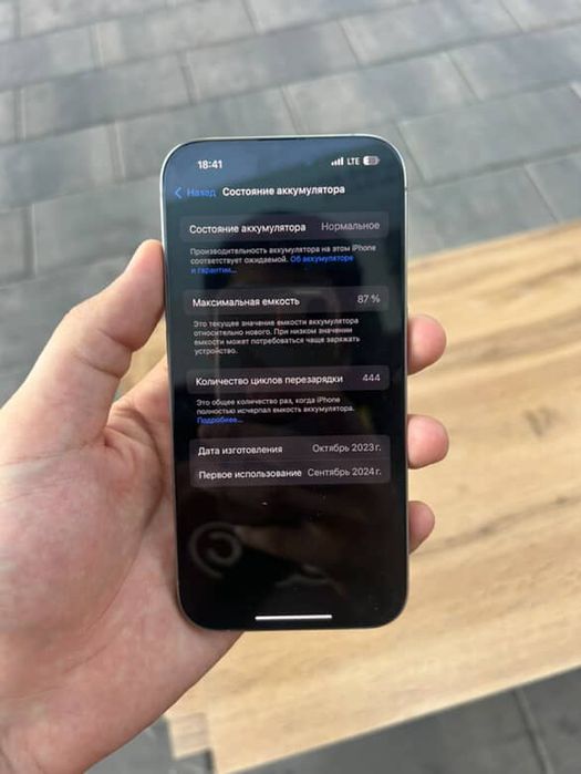 Iphone 15 pro natural