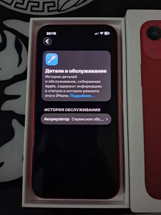 iPhone 13 mini  | 128gb