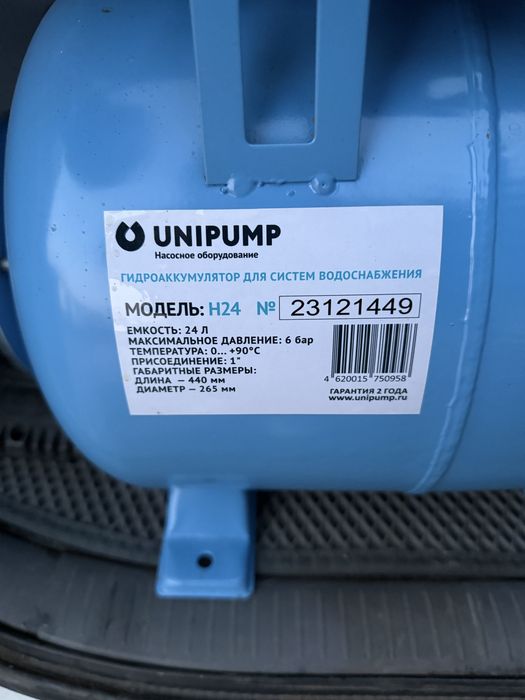 Насосная станция UNIPUMP