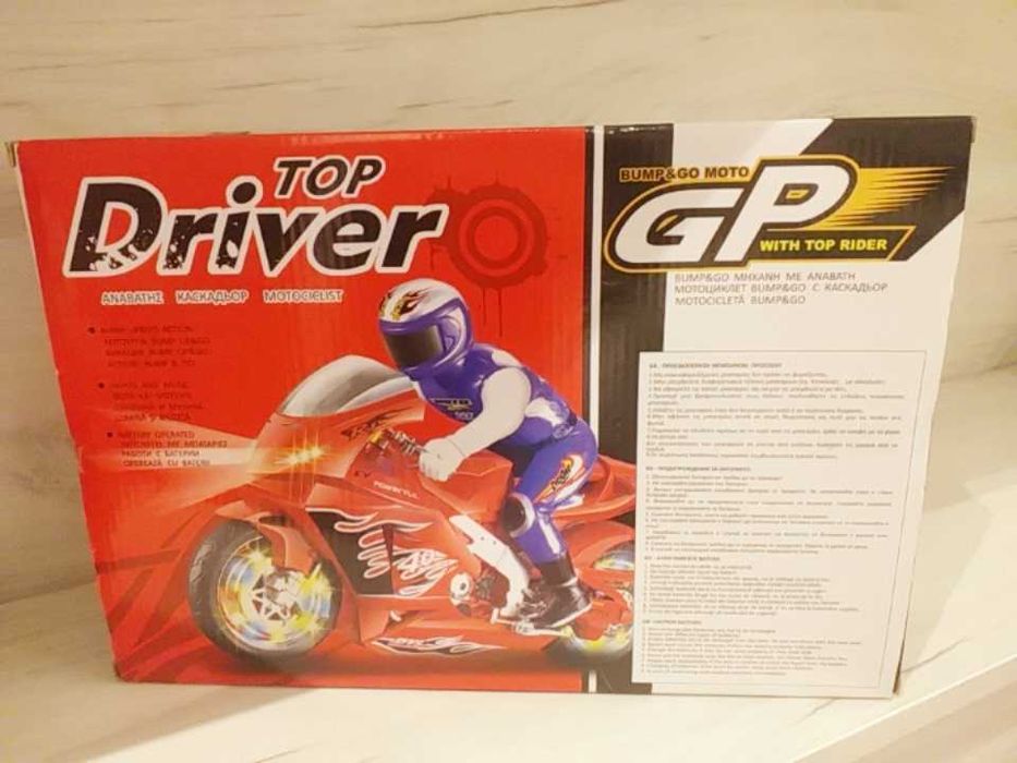 Детски перфектни играчки за малките--22-50лв