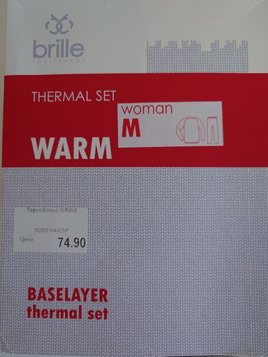 Термо бельо Brille