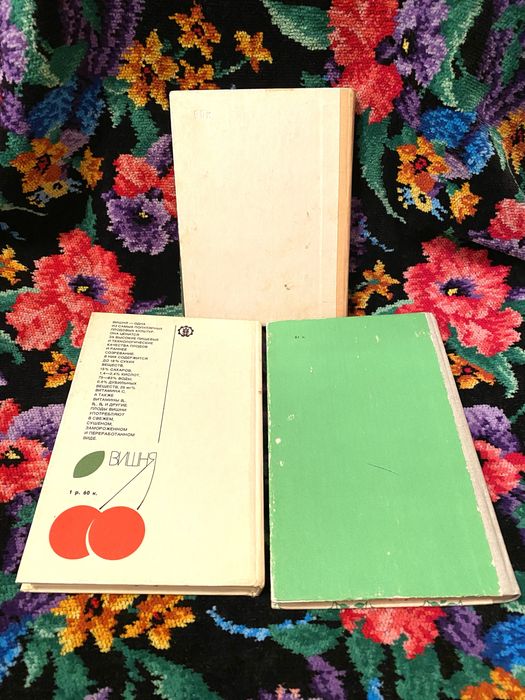 Книги на тему сад огород кулинария