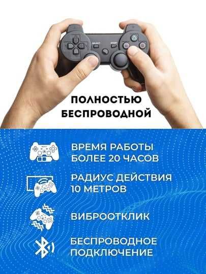 Simsiz geympad Sony PlayStation 3 uchun Dualshock 3 joystik