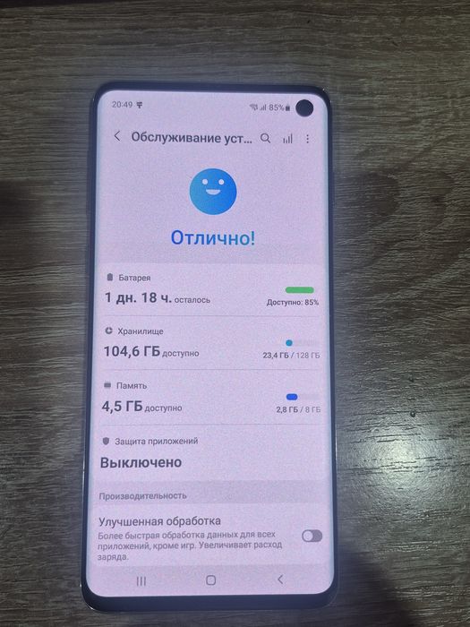 Продам Самсунг с10 128ГБ