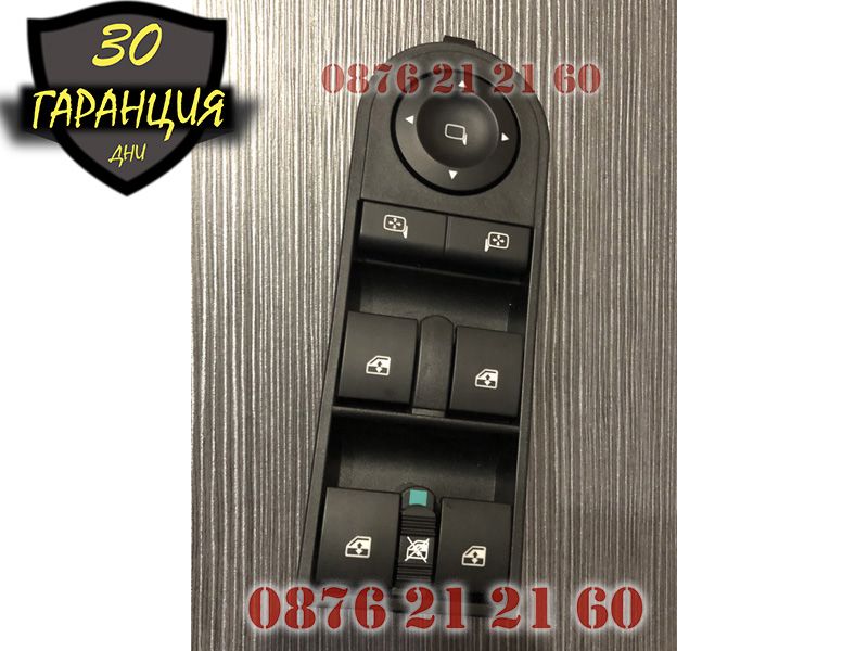 Бутони Копчета Конзола Ел Стъкла Opel Astra H Zafira B 4 Бутон Копче