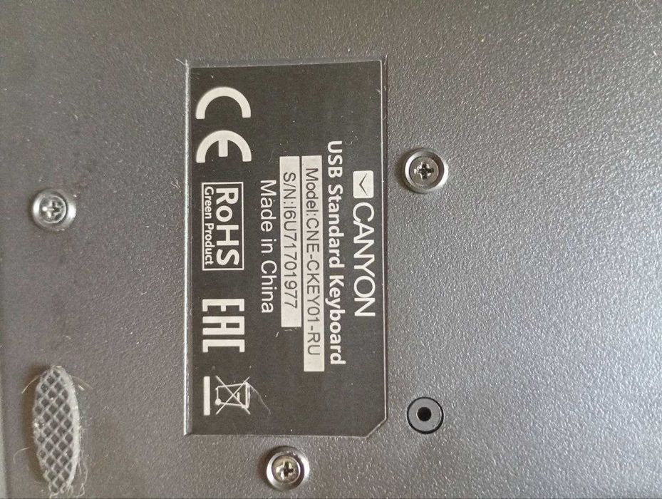 Клавиатура для компьютера