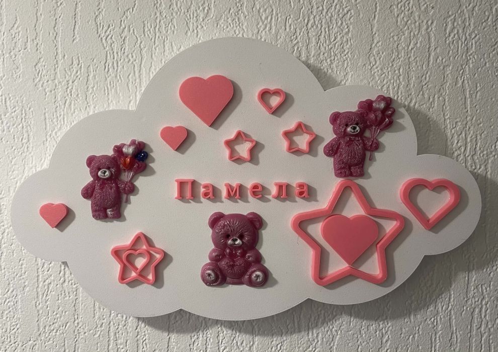 Детска нощна лед лампа облак