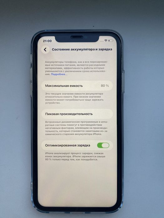Айфон 11 64гб 80% емкость