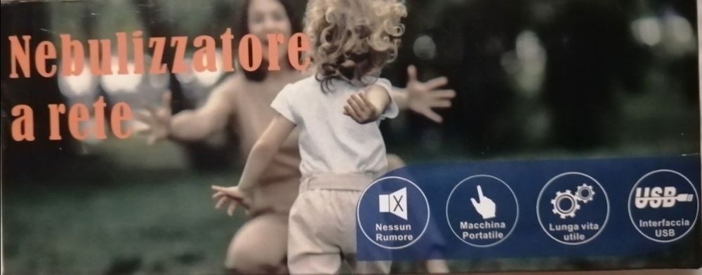 Инхалатор безшумен