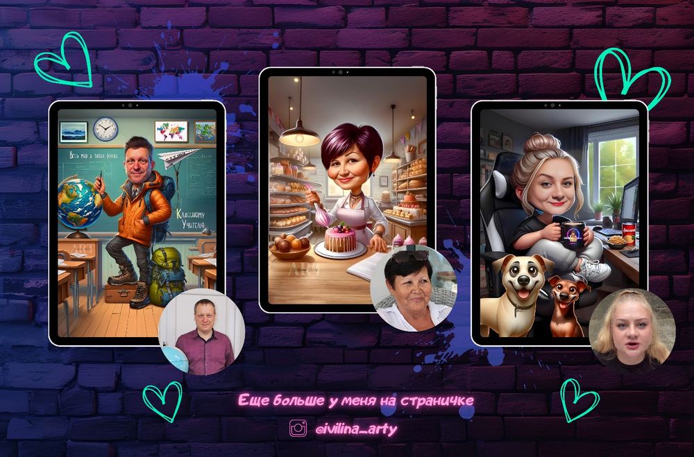 Шарж по фотографии