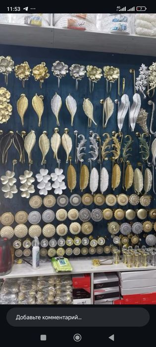 Pardachi bollar universal xizmat