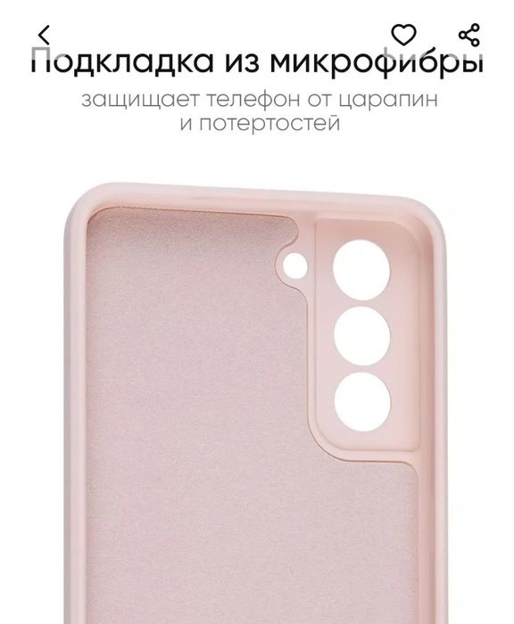 Чехол для Samsung S21 5G  силиконовый софт-тач
