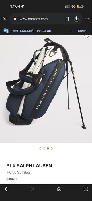 Продам гольф сумка