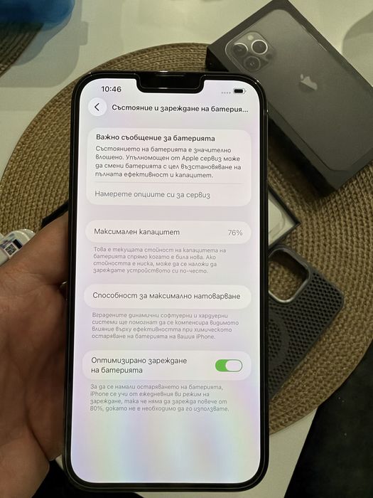 Iphone 13 pro max graphite