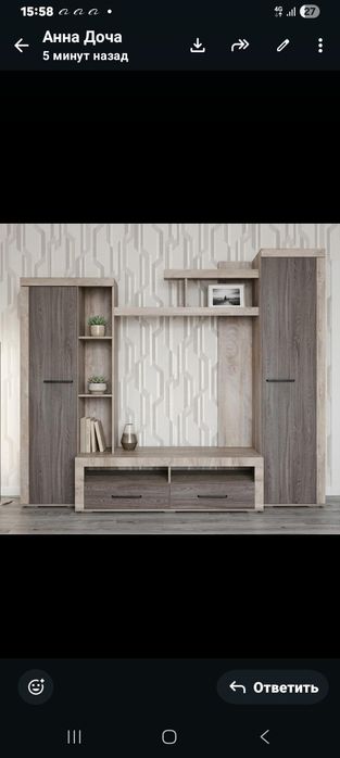 Горка новая 3 месяца