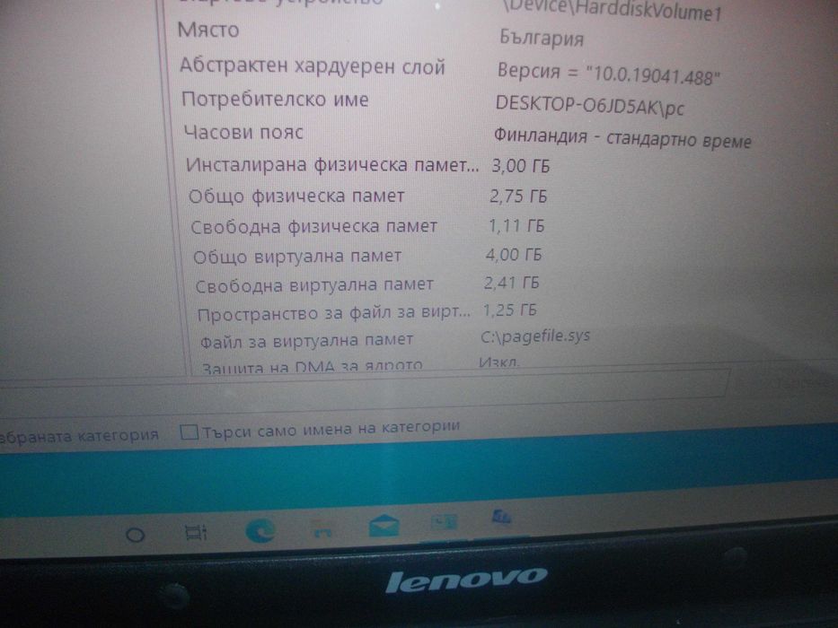 15,6" Lenovo G555-AMD Dual Core-4GB RAM-320GB HD-Лаптоп Отличен