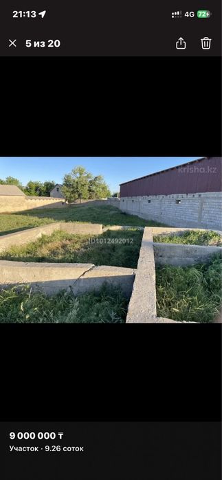 Продается земельный участок