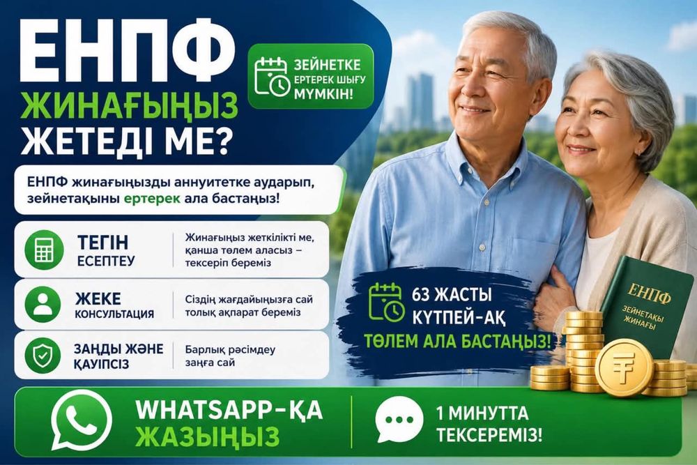 Услуги юриста-медиатора