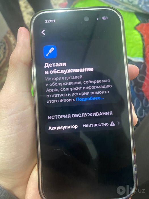 iPhone 14 pro ideal