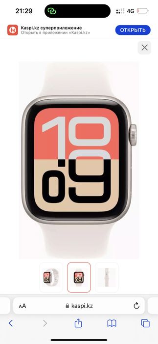 Срочно продам Apple Watch