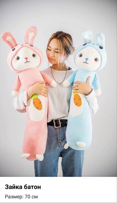 Продам мягкие игрушки с доставкой