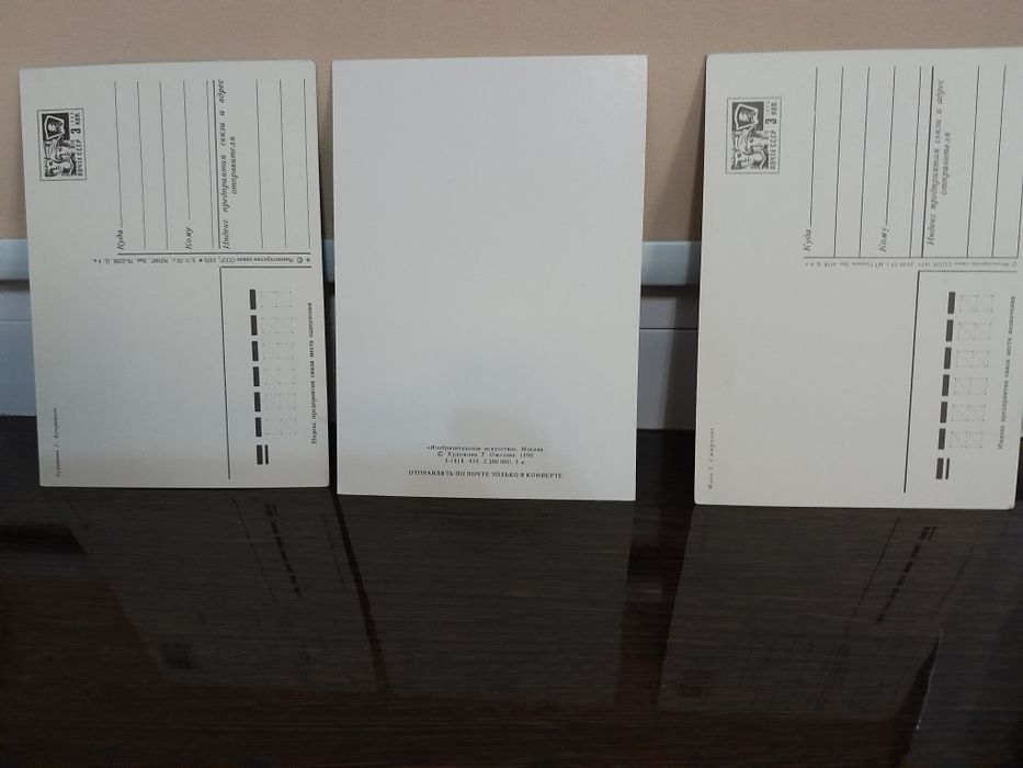 Новогодние открытки(СССР)