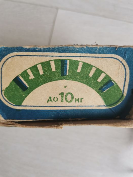 Нов, ретро кантар с кука