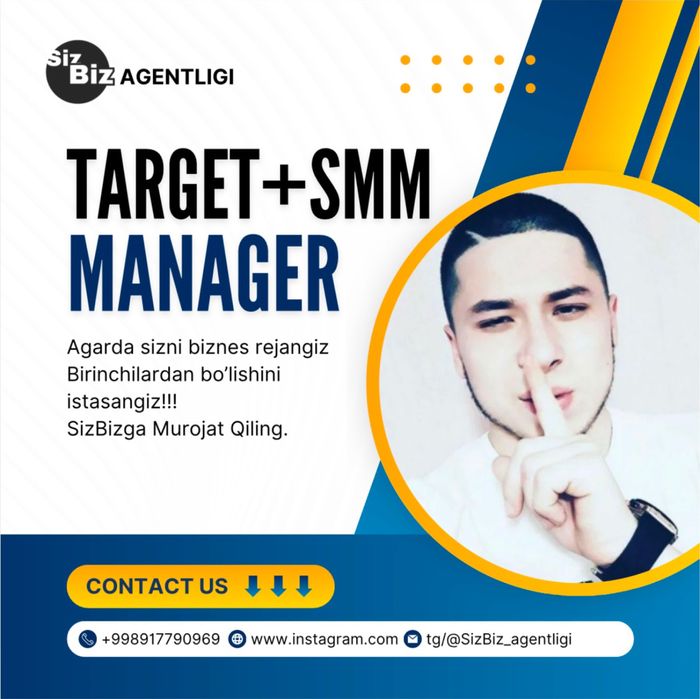 СММ | ТАРГЕТ услуги SizBiz агентство