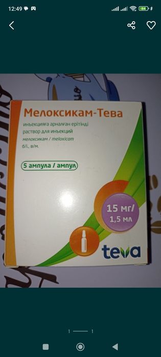 Новые за 20 яиц .