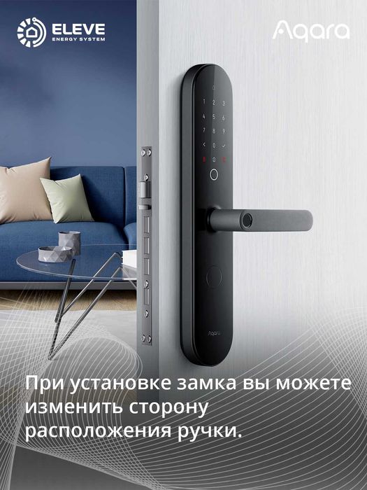 Умный дверной замок Aqara N100 Zigbee Edition | ZNMS16LM