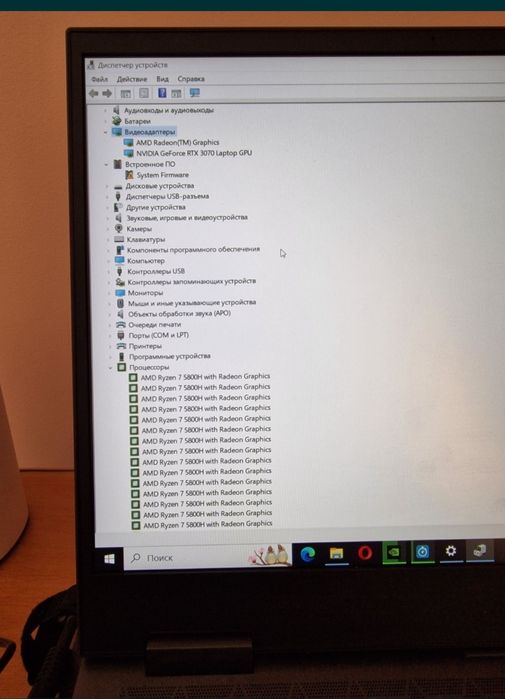 Продается Ноутбук HP OMEN