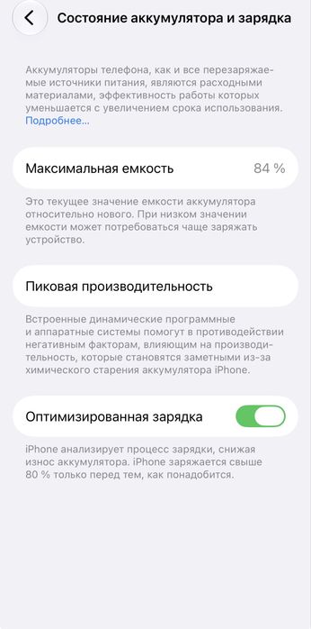 iPhone 14pro 128 ГБ, черный (Space Black)