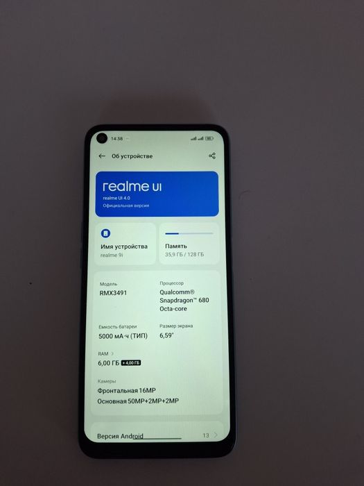 Сотовый телефон Realmi 9i