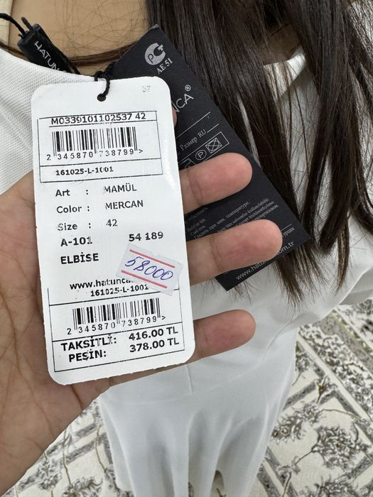 Продаётся Турецкое платье