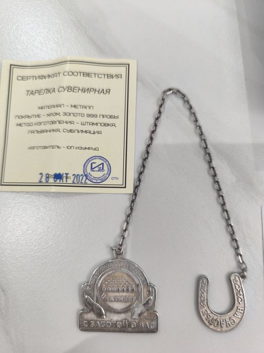 Ложка чайная,новая