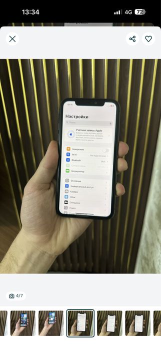 Iphone 11 64 Айфон 11 64