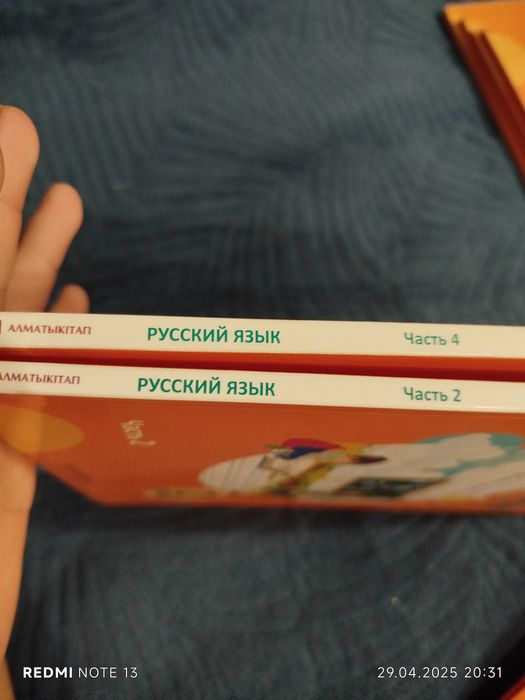 Продам книги 2 класс