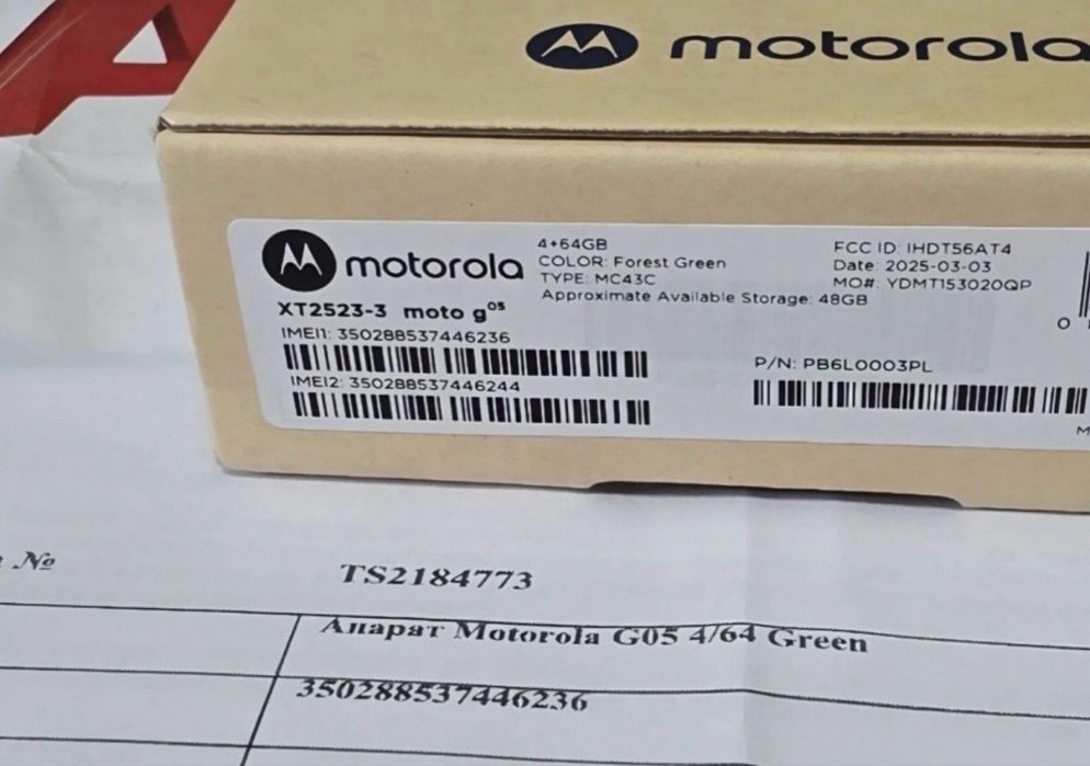 ***ЗАПЕЧАТАН 64GB Motorola g05 Гаранция A1 2027 Green | Зелен