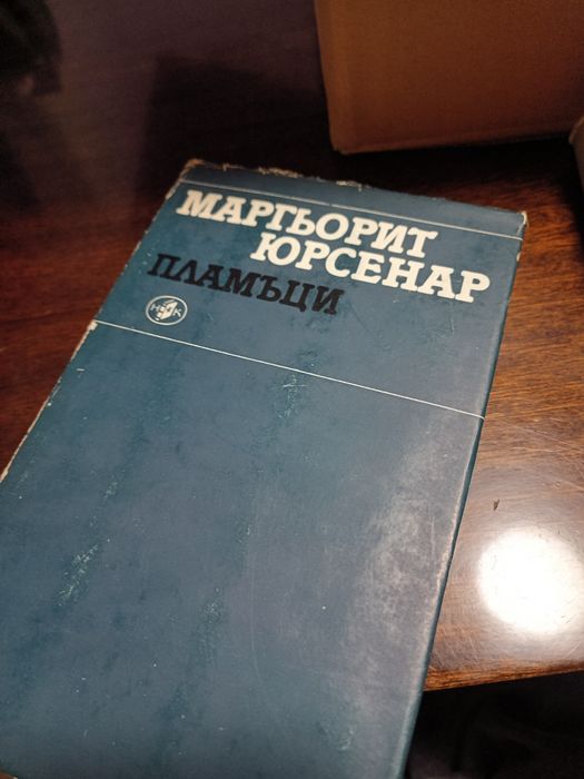 Стари Книги за четене