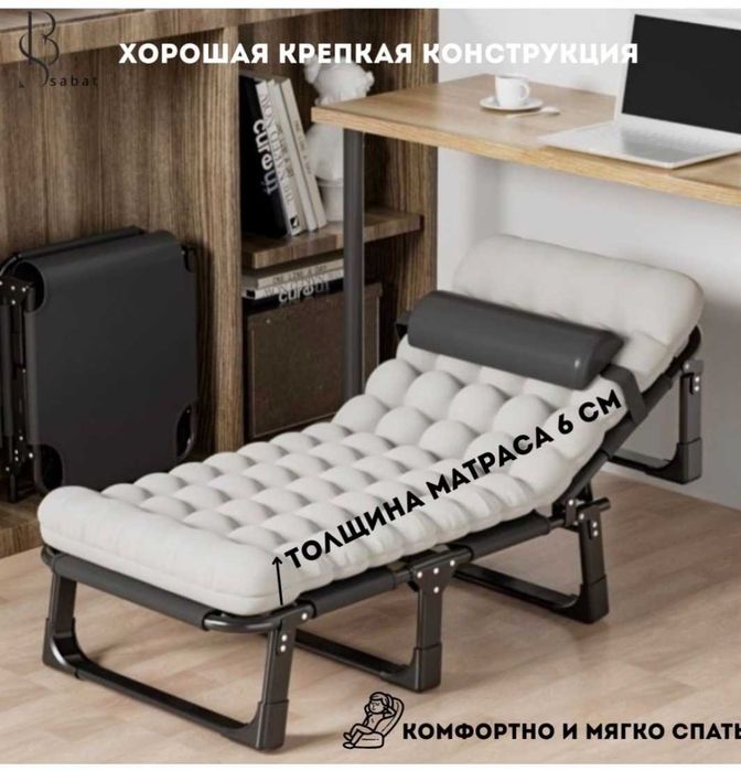 Продается раскладушка SABAT C1