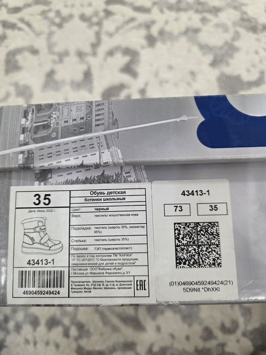 Коньки детские для девочек 35 рр