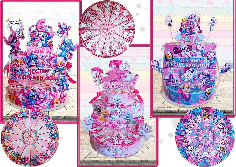 Дизайнерски картонени торти-безплатна украса,балон във всяко парче